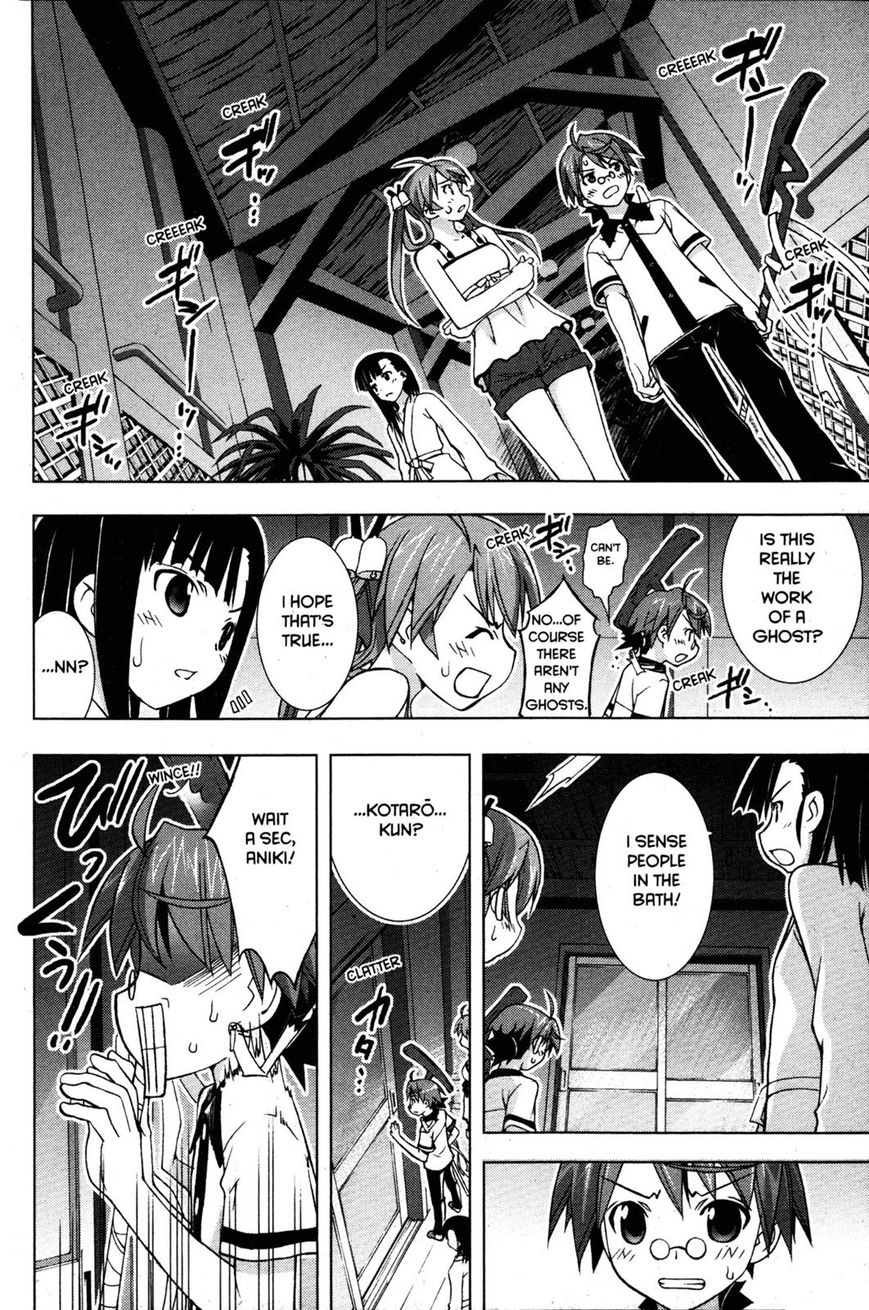 Negima!? Neo - Vol.05 Chapter 022 : It's Here!? The Tropical Ghost Story Club!