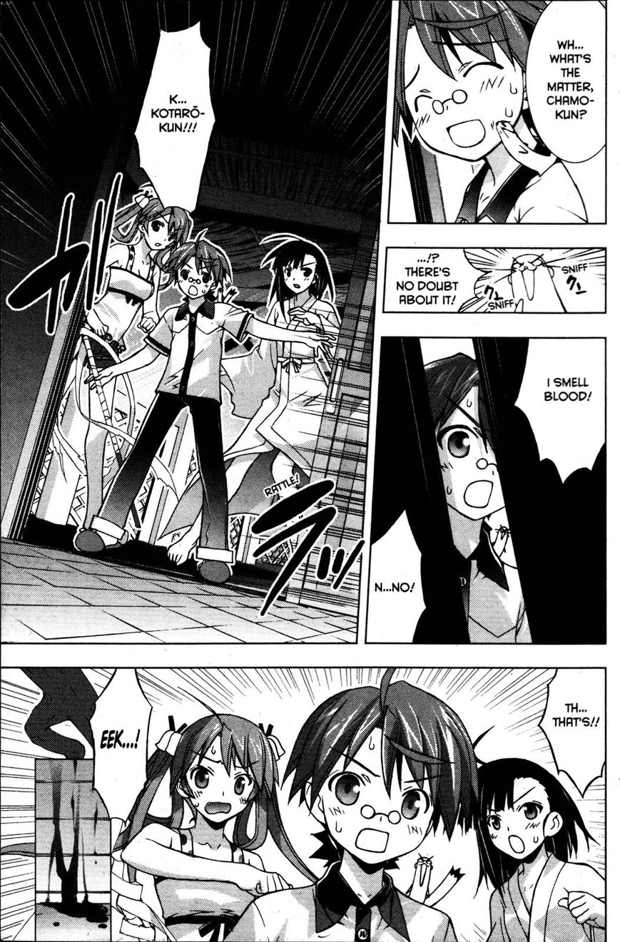 Negima!? Neo - Vol.05 Chapter 022 : It's Here!? The Tropical Ghost Story Club!