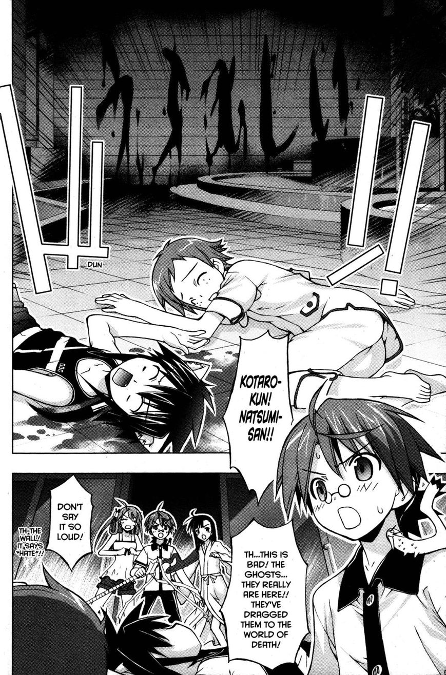 Negima!? Neo - Vol.05 Chapter 022 : It's Here!? The Tropical Ghost Story Club!