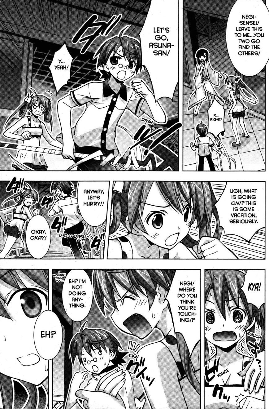 Negima!? Neo - Vol.05 Chapter 022 : It's Here!? The Tropical Ghost Story Club!