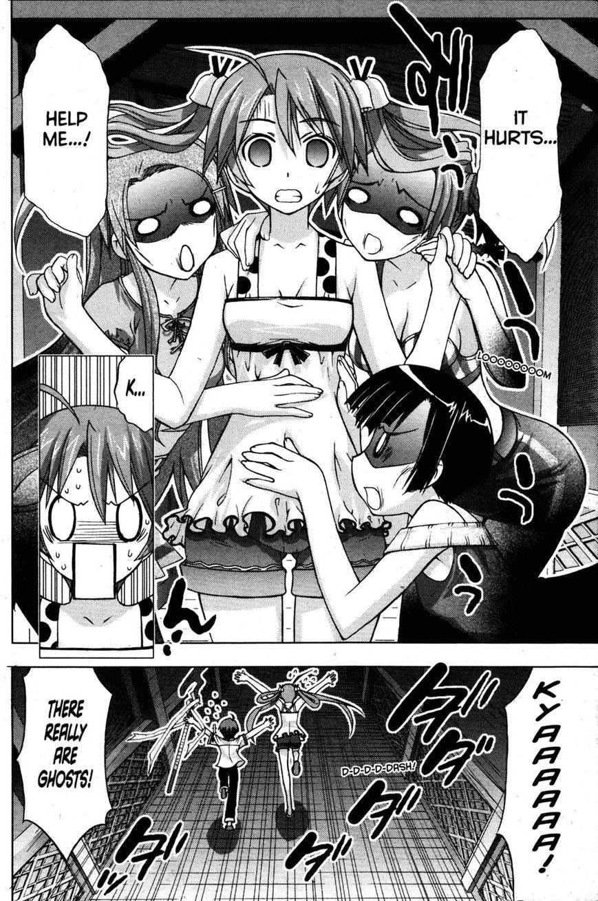 Negima!? Neo - Vol.05 Chapter 022 : It's Here!? The Tropical Ghost Story Club!