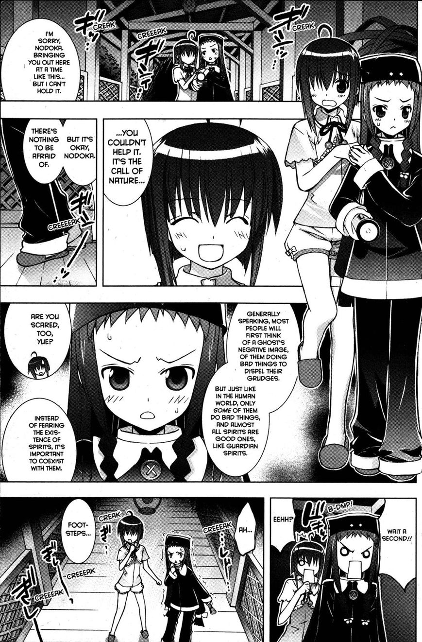 Negima!? Neo - Vol.05 Chapter 022 : It's Here!? The Tropical Ghost Story Club!