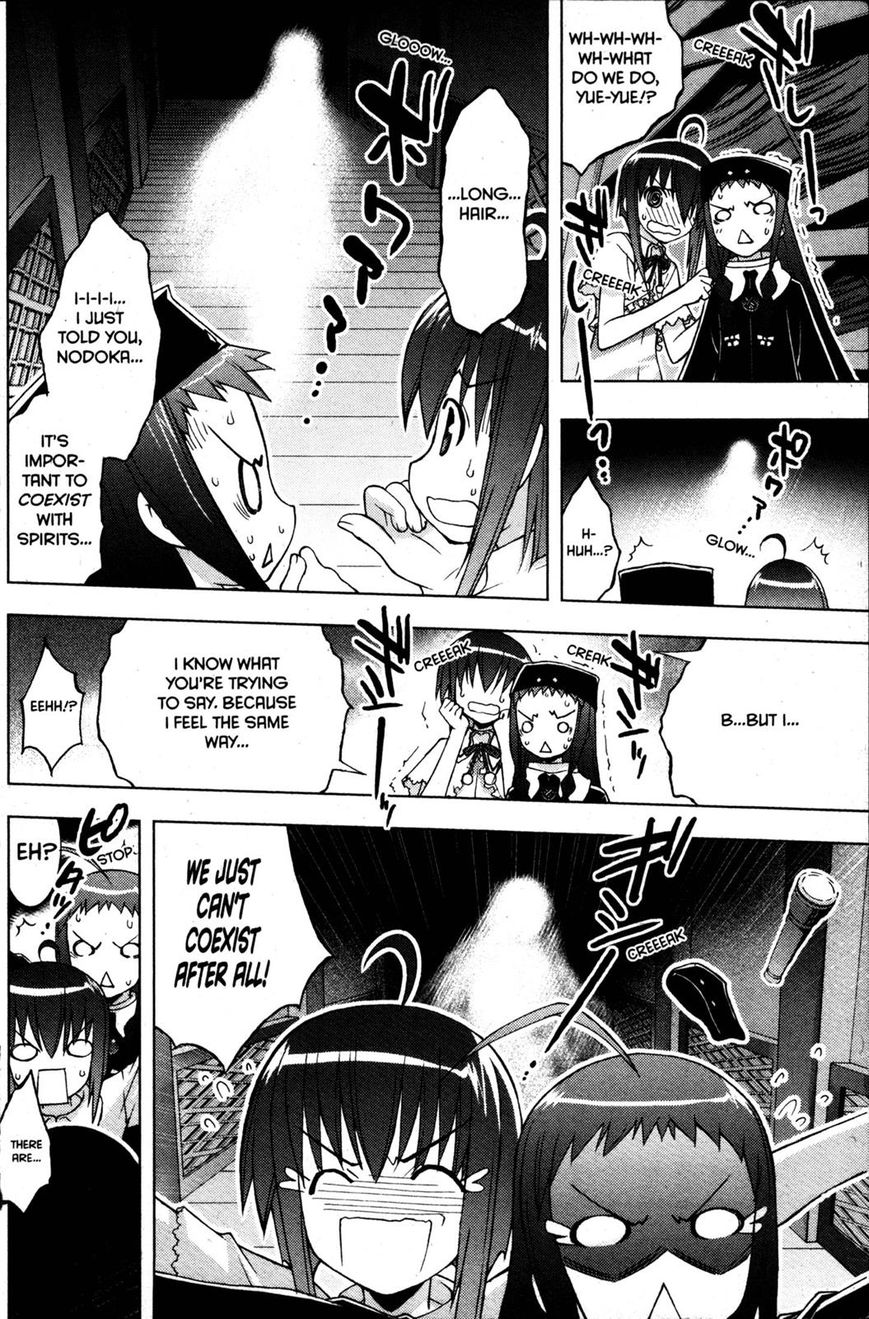 Negima!? Neo - Vol.05 Chapter 022 : It's Here!? The Tropical Ghost Story Club!