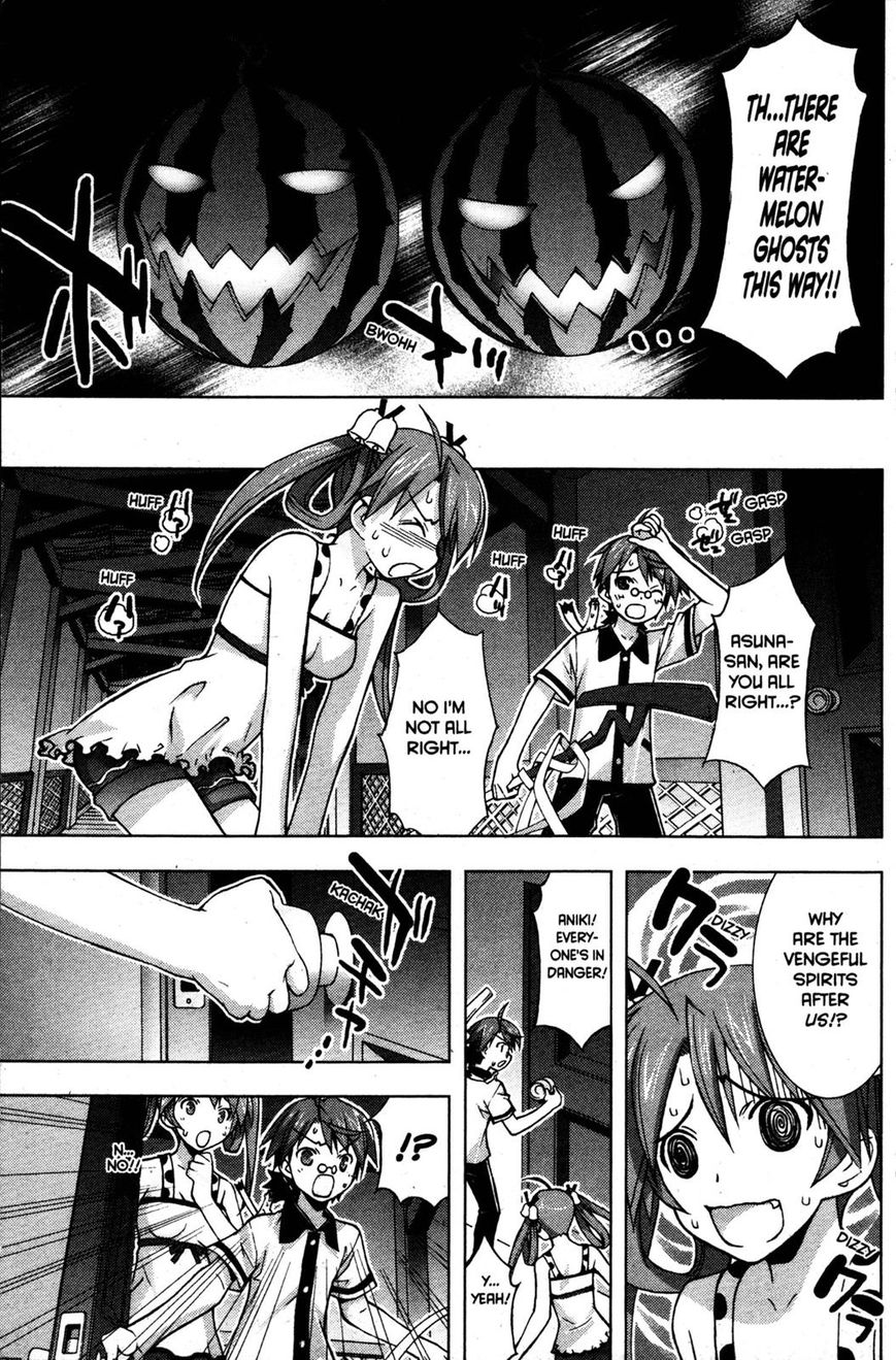 Negima!? Neo - Vol.05 Chapter 022 : It's Here!? The Tropical Ghost Story Club!