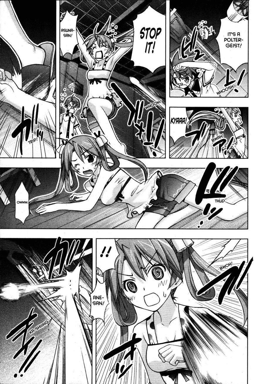 Negima!? Neo - Vol.05 Chapter 022 : It's Here!? The Tropical Ghost Story Club!