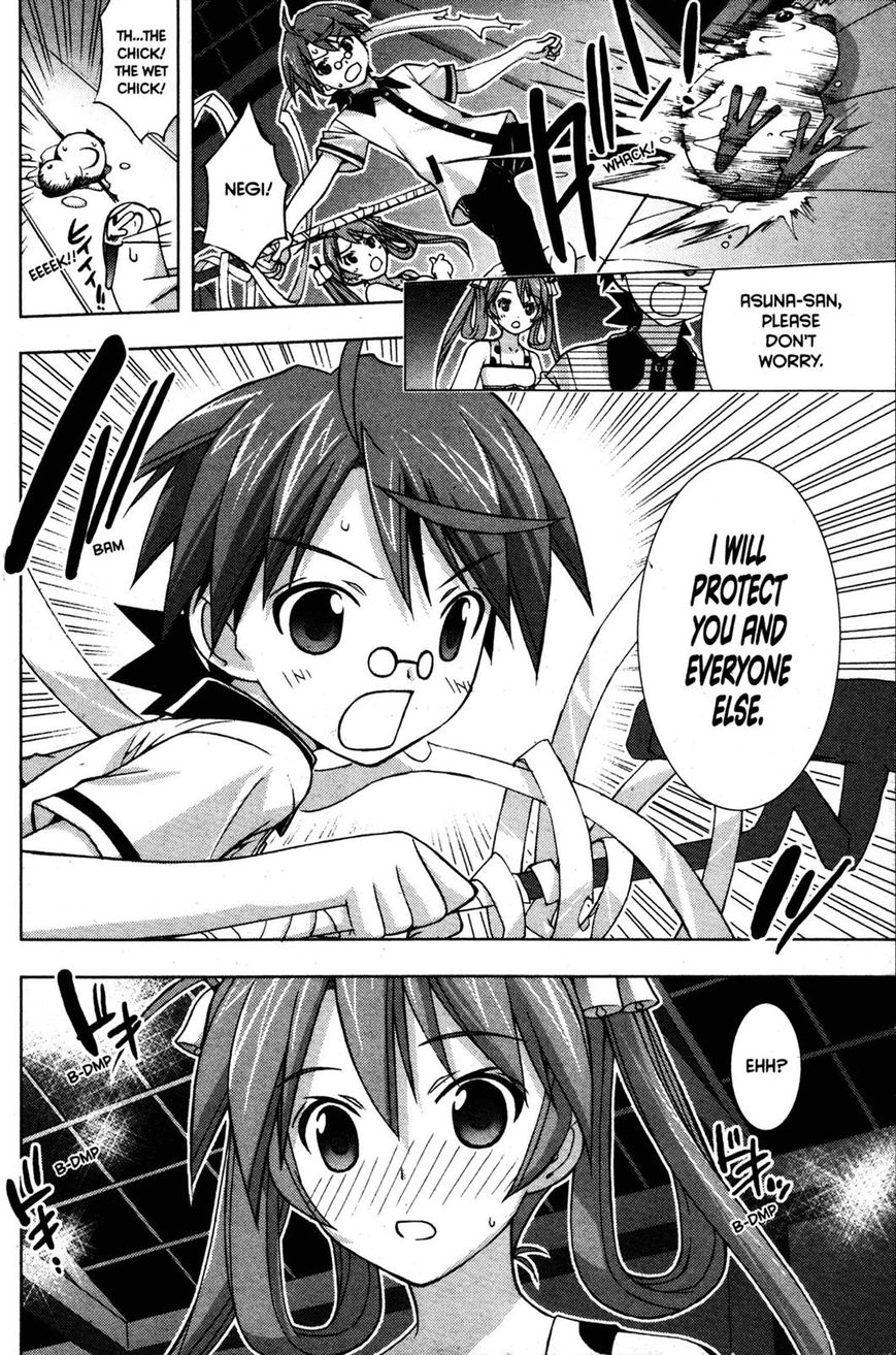 Negima!? Neo - Vol.05 Chapter 022 : It's Here!? The Tropical Ghost Story Club!