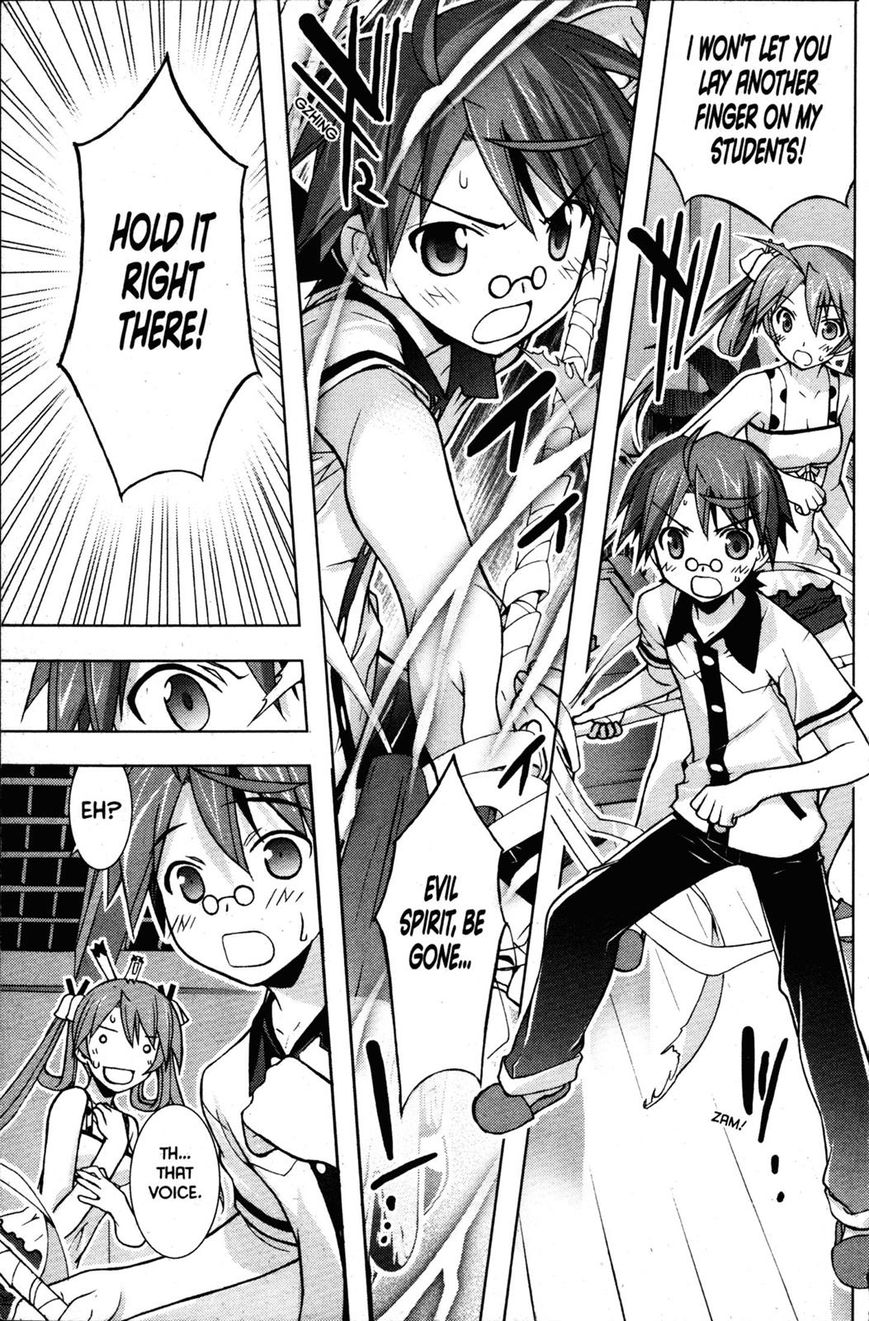 Negima!? Neo - Vol.05 Chapter 022 : It's Here!? The Tropical Ghost Story Club!