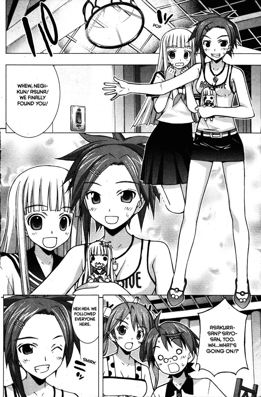 Negima!? Neo - Vol.05 Chapter 022 : It's Here!? The Tropical Ghost Story Club!