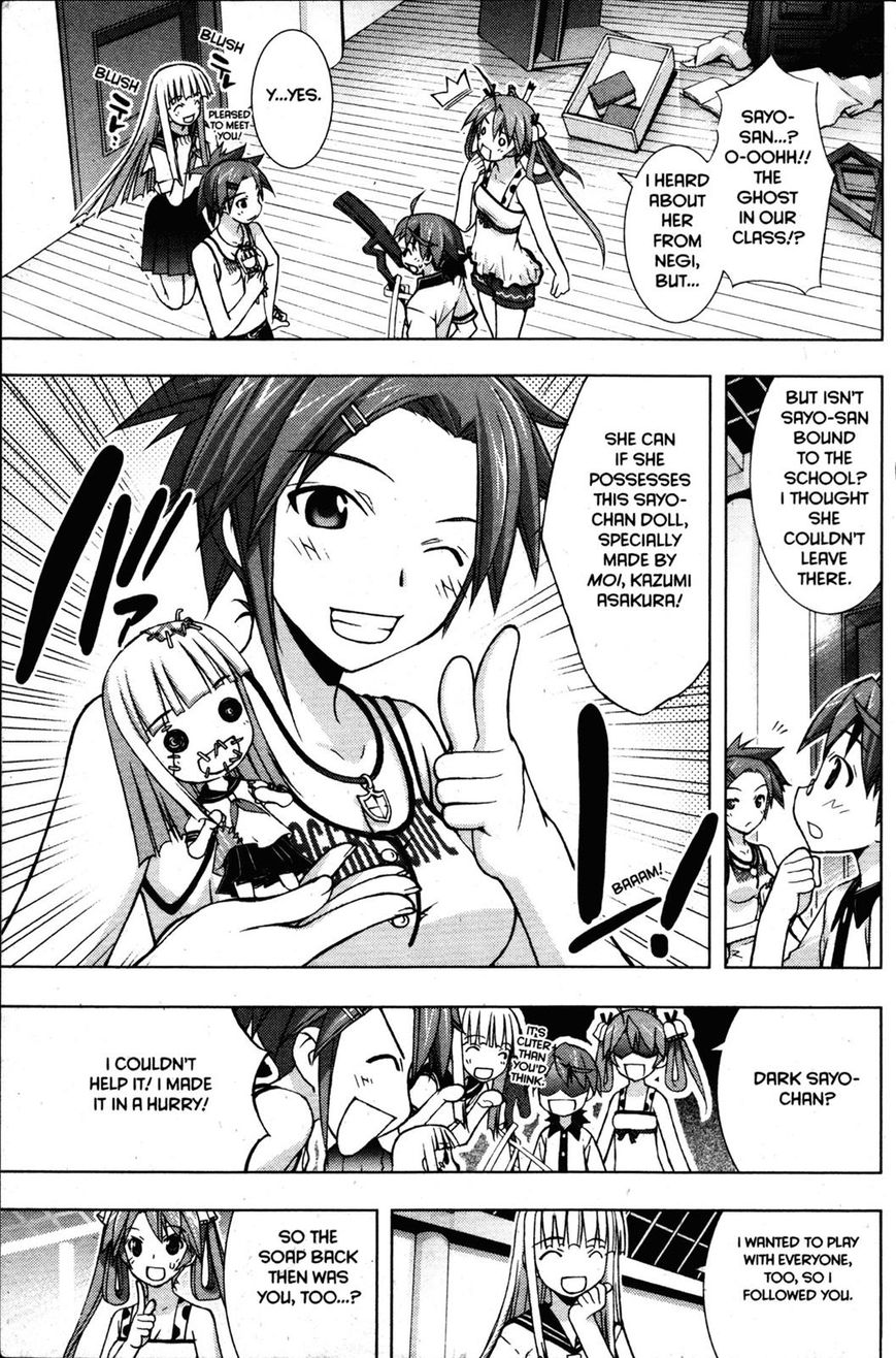 Negima!? Neo - Vol.05 Chapter 022 : It's Here!? The Tropical Ghost Story Club!