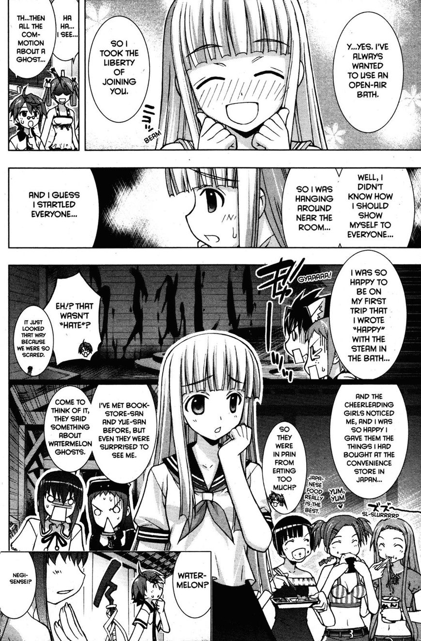 Negima!? Neo - Vol.05 Chapter 022 : It's Here!? The Tropical Ghost Story Club!