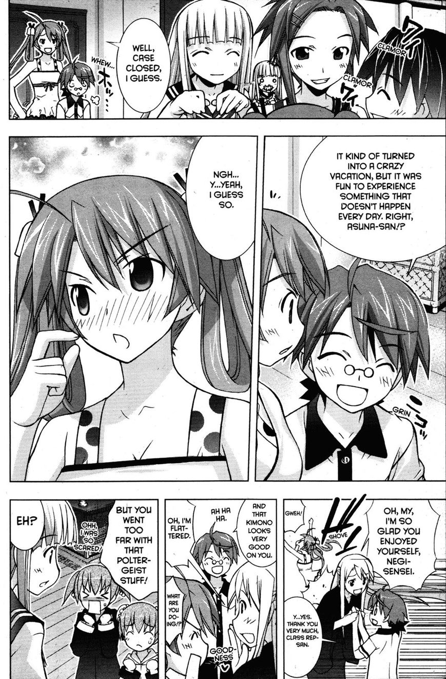 Negima!? Neo - Vol.05 Chapter 022 : It's Here!? The Tropical Ghost Story Club!