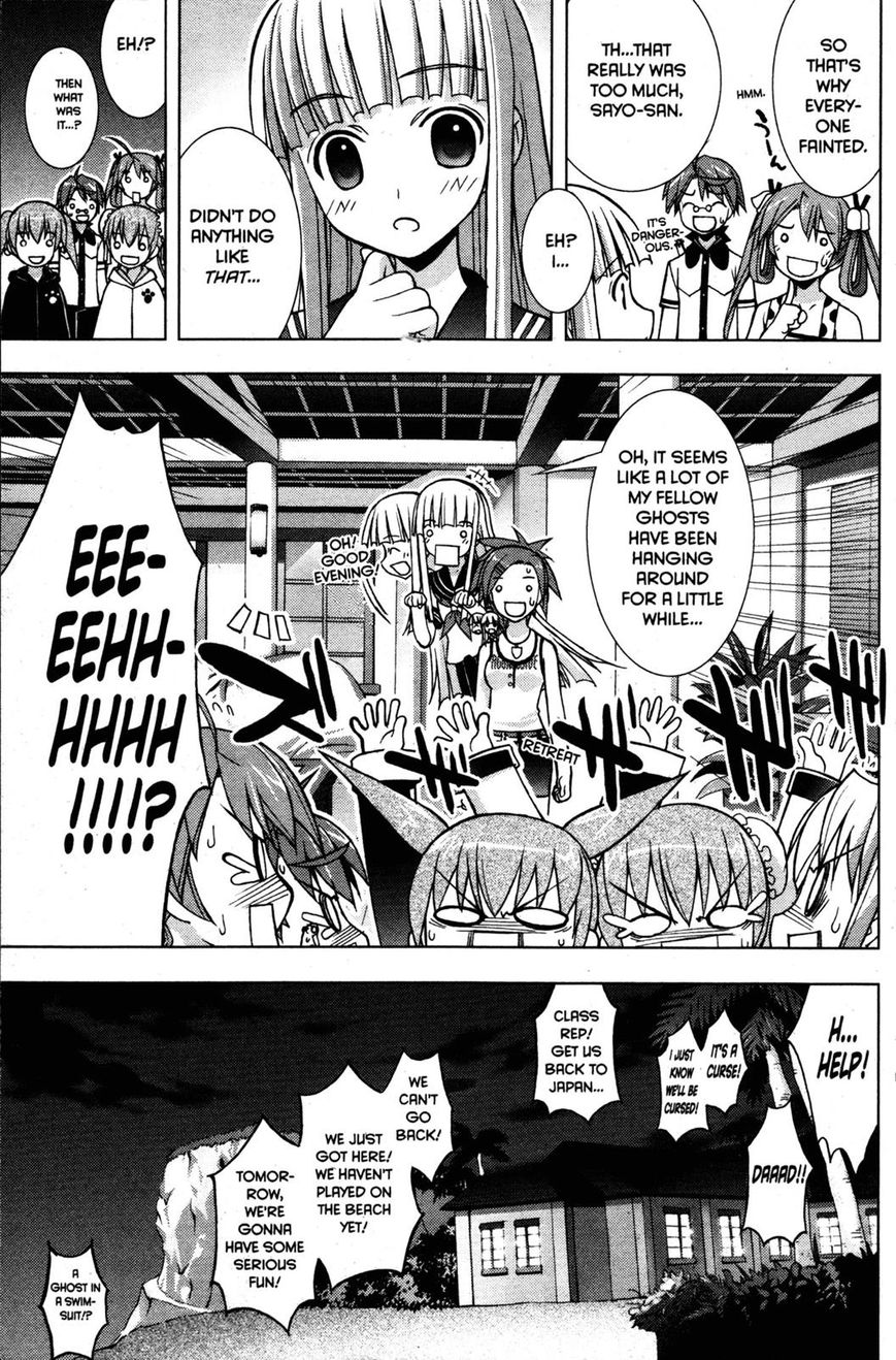 Negima!? Neo - Vol.05 Chapter 022 : It's Here!? The Tropical Ghost Story Club!