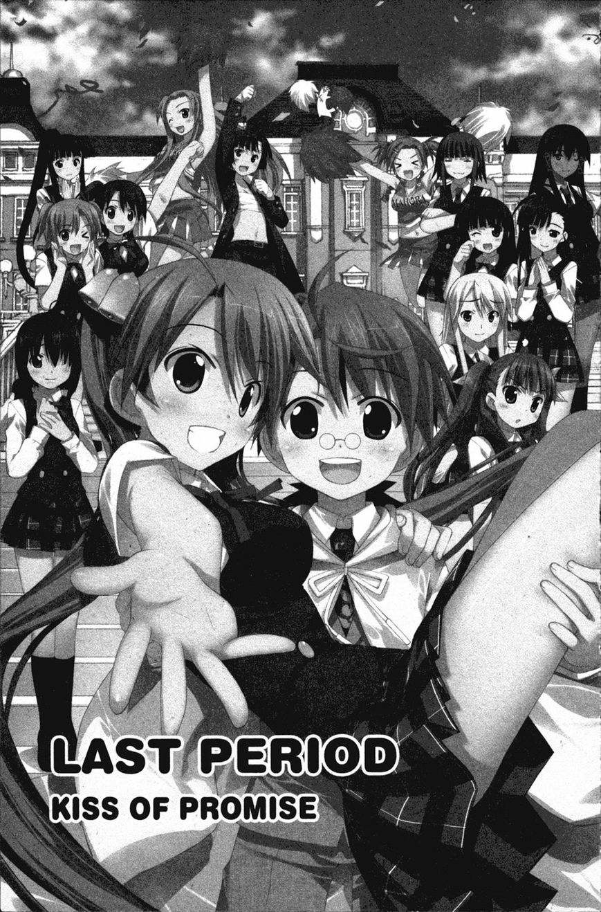 Negima!? Neo - Vol.07 Chapter 034 : Kiss Of Promise