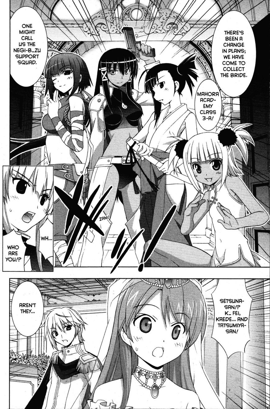 Negima!? Neo - Vol.07 Chapter 034 : Kiss Of Promise