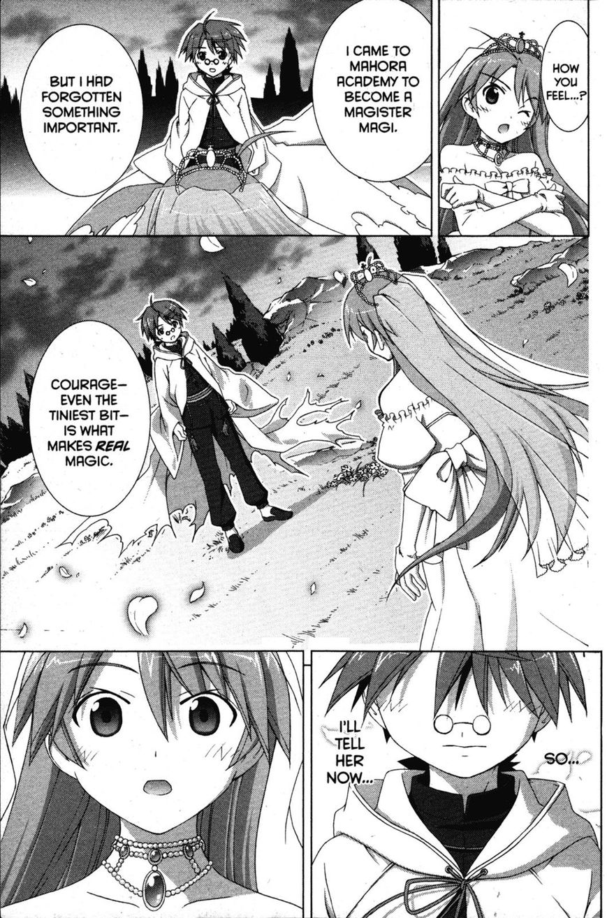 Negima!? Neo - Vol.07 Chapter 034 : Kiss Of Promise