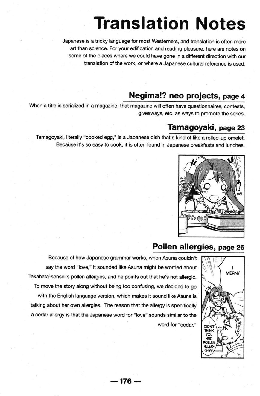 Negima!? Neo - Vol.07 Chapter 034 : Kiss Of Promise