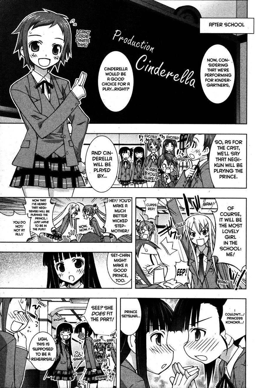 Negima!? Neo - Vol.05 Chapter 020 : The Magical Stage: Cinderella