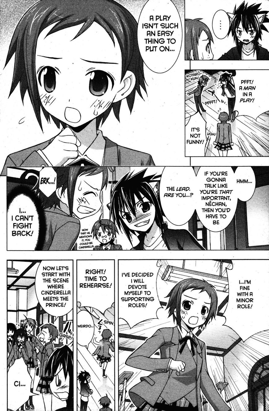 Negima!? Neo - Vol.05 Chapter 020 : The Magical Stage: Cinderella