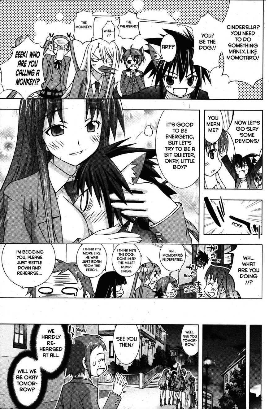 Negima!? Neo - Vol.05 Chapter 020 : The Magical Stage: Cinderella