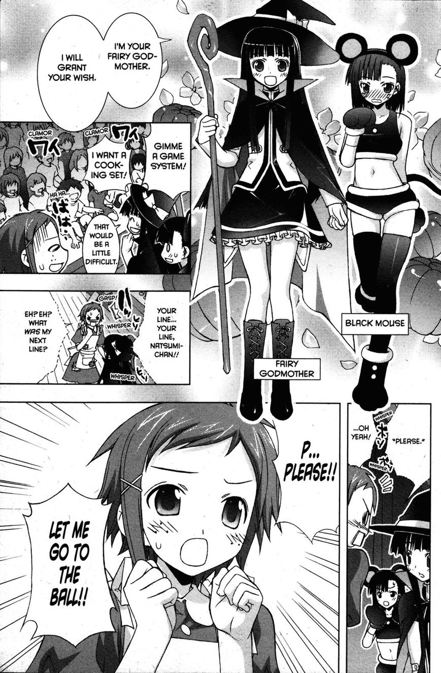 Negima!? Neo - Vol.05 Chapter 020 : The Magical Stage: Cinderella