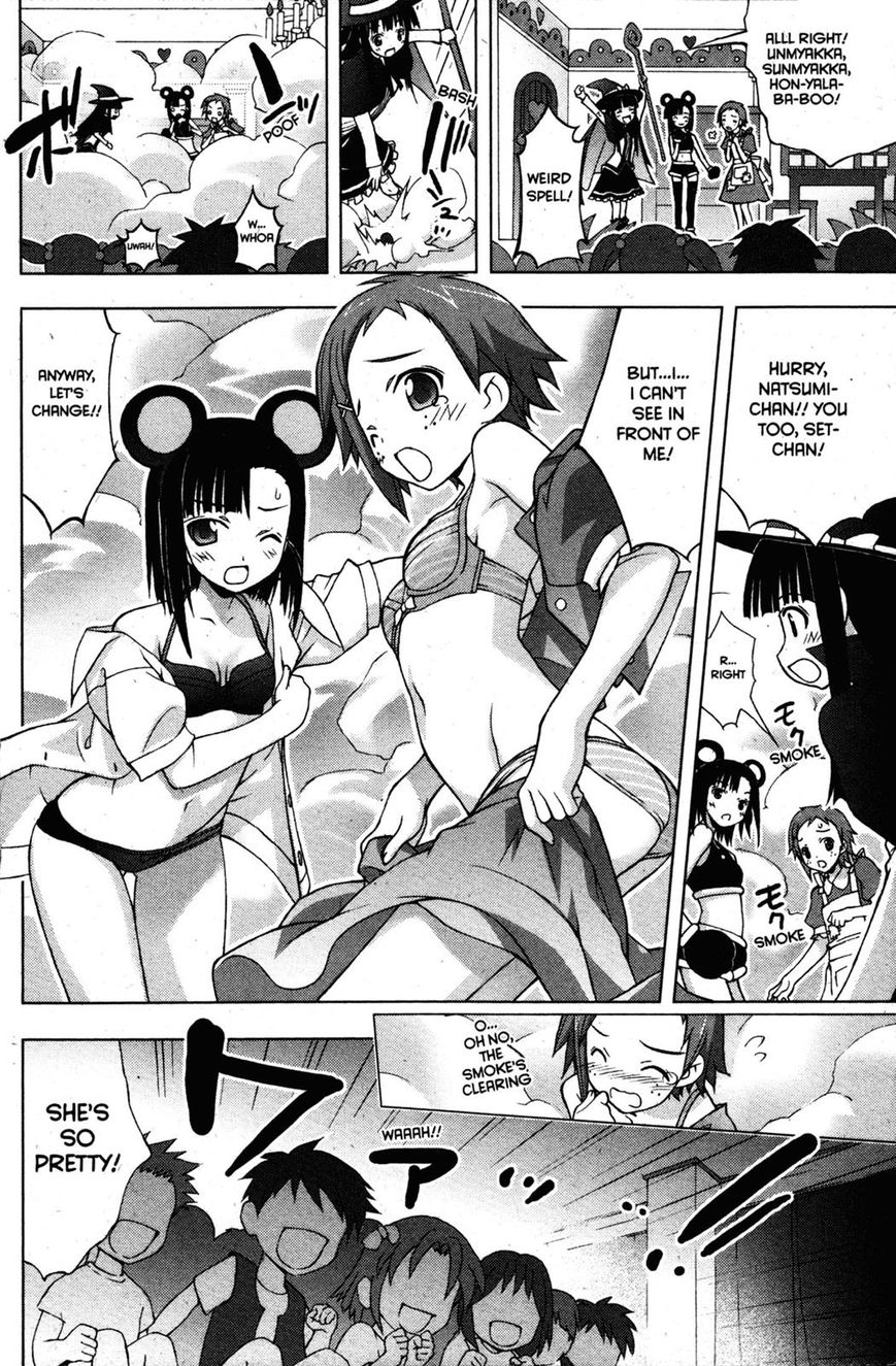 Negima!? Neo - Vol.05 Chapter 020 : The Magical Stage: Cinderella