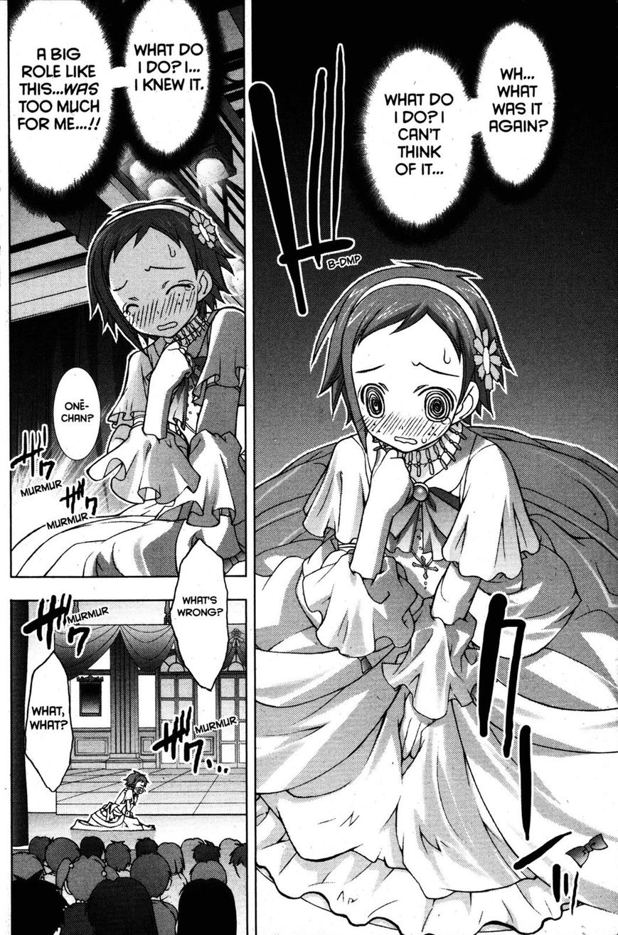 Negima!? Neo - Vol.05 Chapter 020 : The Magical Stage: Cinderella