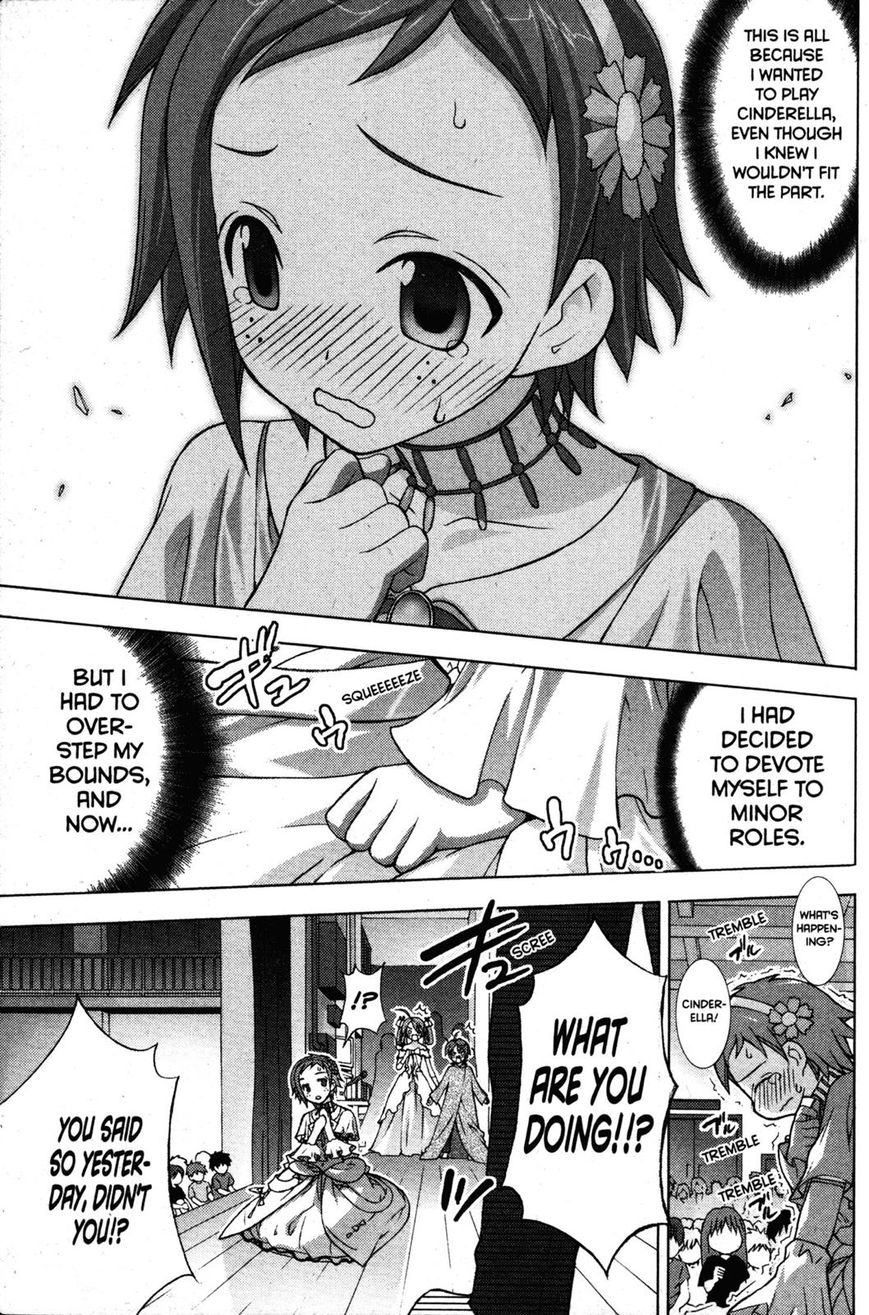 Negima!? Neo - Vol.05 Chapter 020 : The Magical Stage: Cinderella