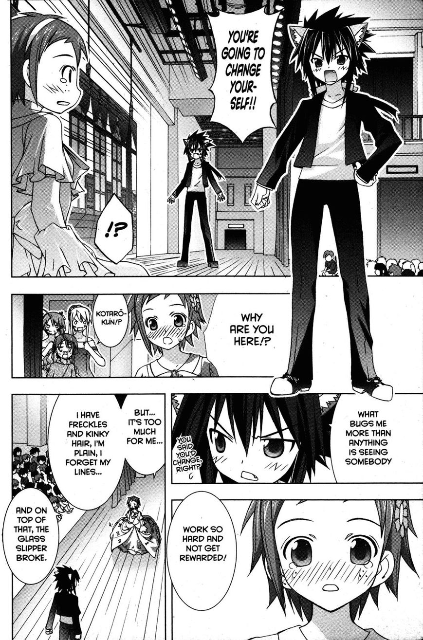 Negima!? Neo - Vol.05 Chapter 020 : The Magical Stage: Cinderella