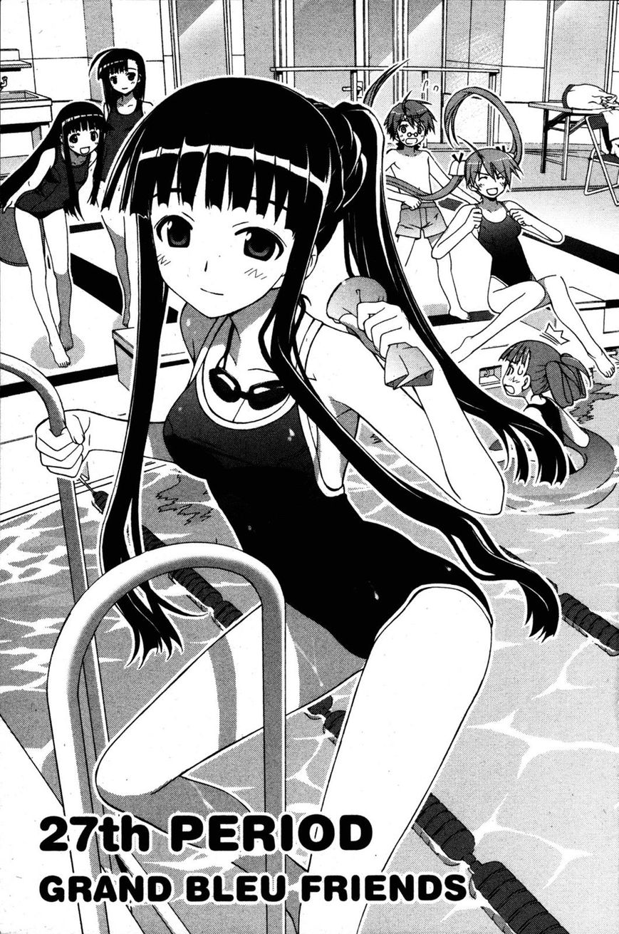 Negima!? Neo - Vol.06 Chapter 027 : Grand Bleu Friends