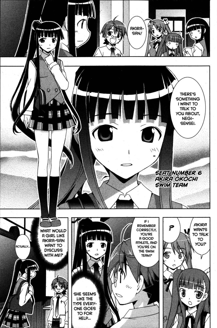 Negima!? Neo - Vol.06 Chapter 027 : Grand Bleu Friends