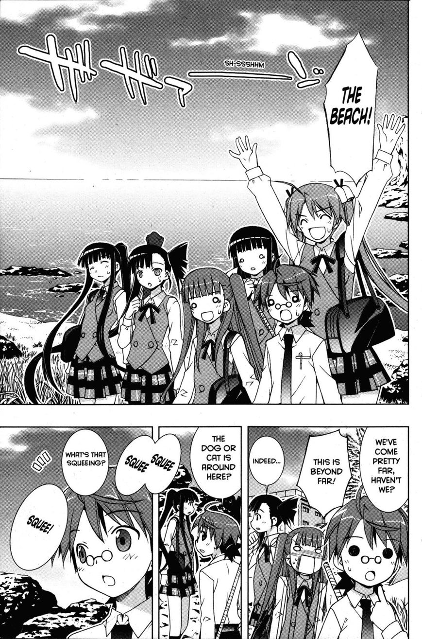 Negima!? Neo - Vol.06 Chapter 027 : Grand Bleu Friends