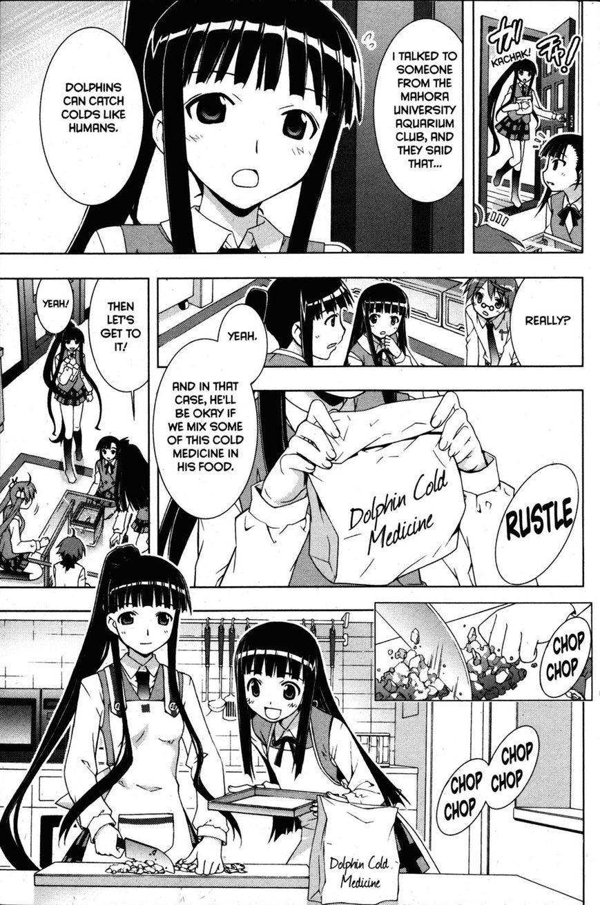 Negima!? Neo - Vol.06 Chapter 027 : Grand Bleu Friends