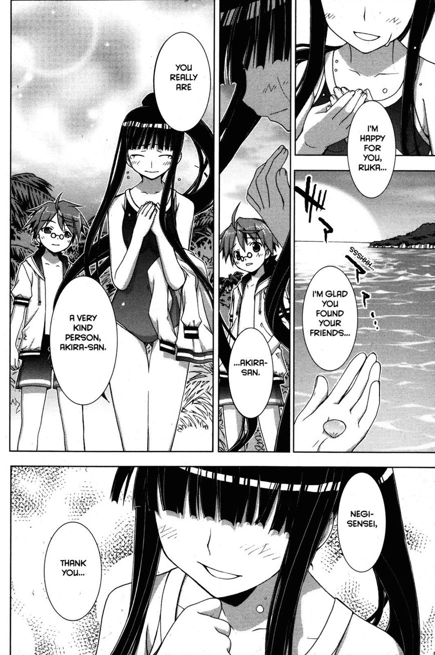 Negima!? Neo - Vol.06 Chapter 027 : Grand Bleu Friends