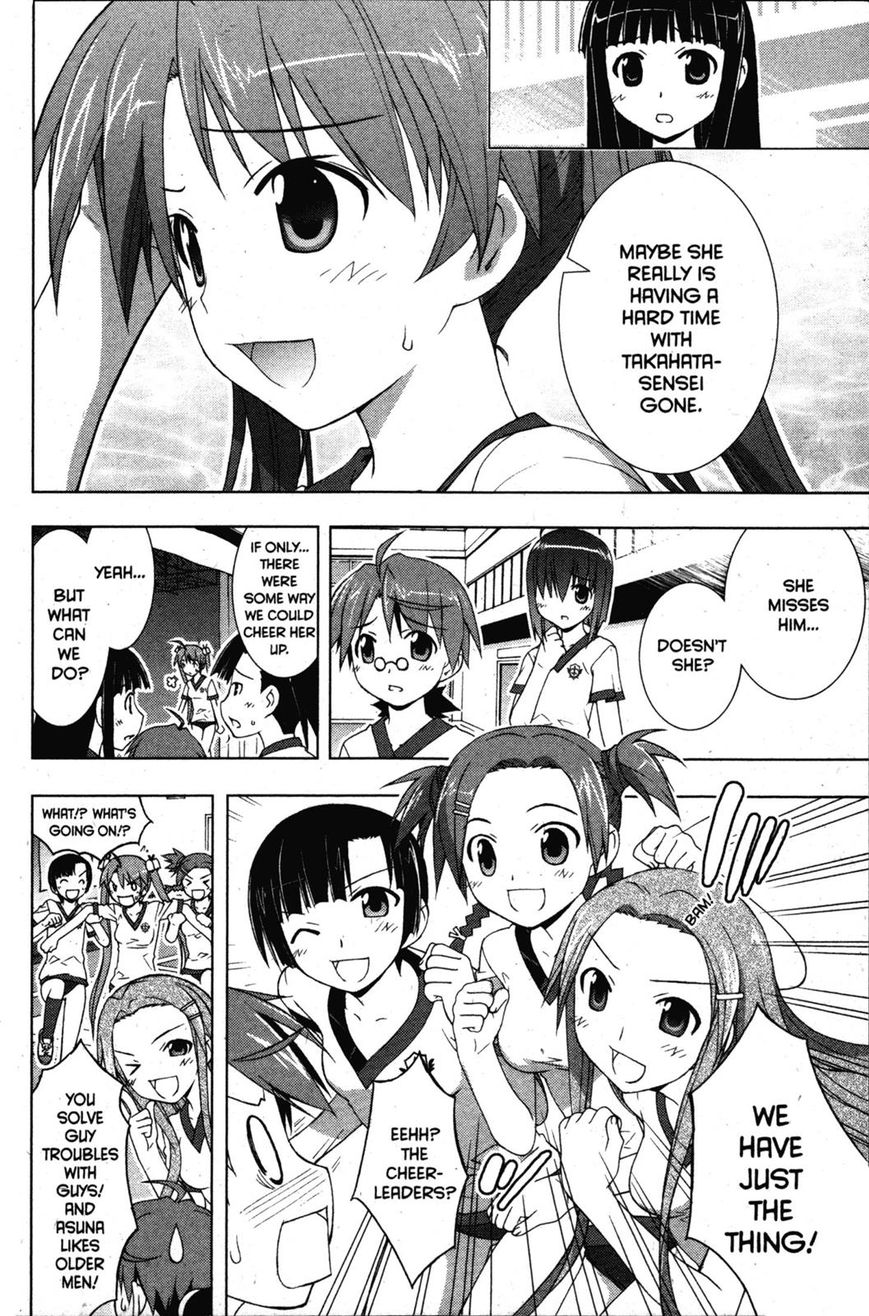 Negima!? Neo - Vol.07 Chapter 031 : Someday My Prince Will Come