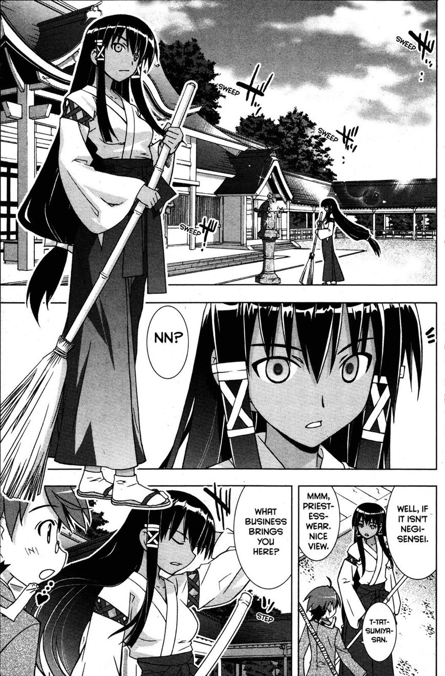 Negima!? Neo - Vol.05 Chapter 024 : The Dark Magic Eye