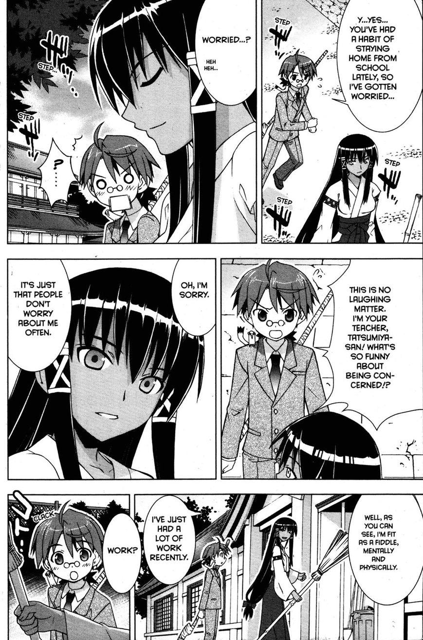 Negima!? Neo - Vol.05 Chapter 024 : The Dark Magic Eye