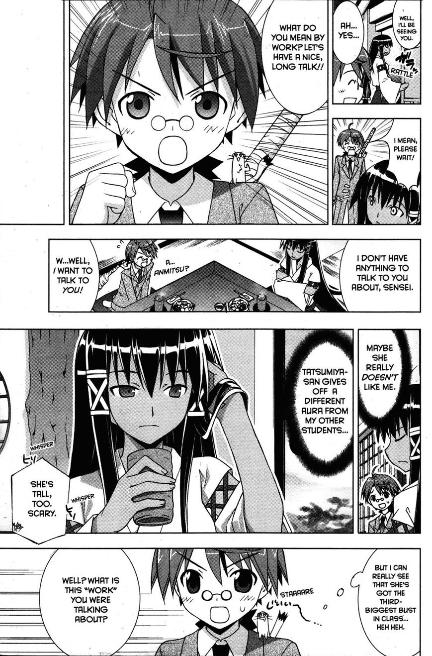 Negima!? Neo - Vol.05 Chapter 024 : The Dark Magic Eye