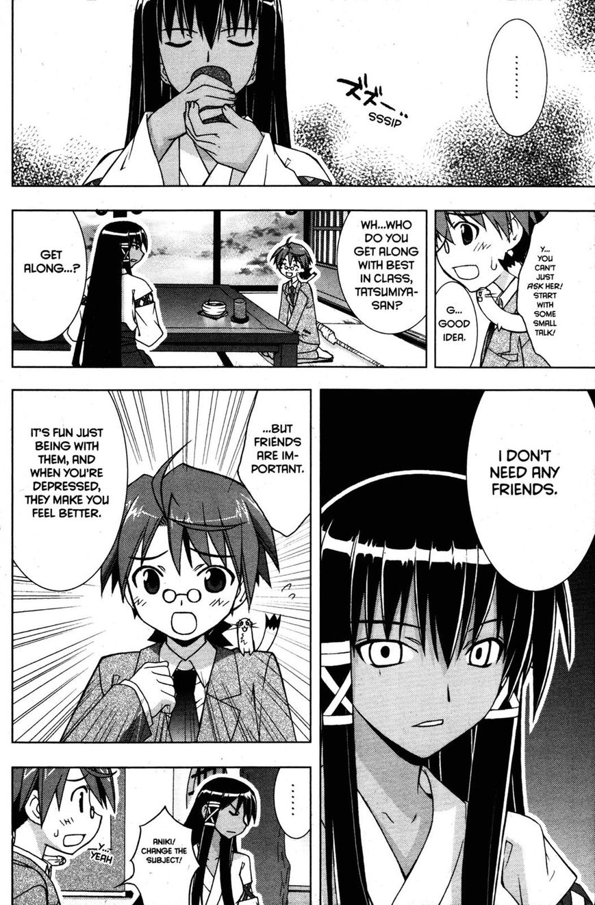 Negima!? Neo - Vol.05 Chapter 024 : The Dark Magic Eye