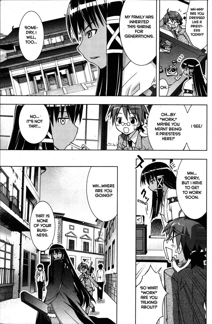 Negima!? Neo - Vol.05 Chapter 024 : The Dark Magic Eye