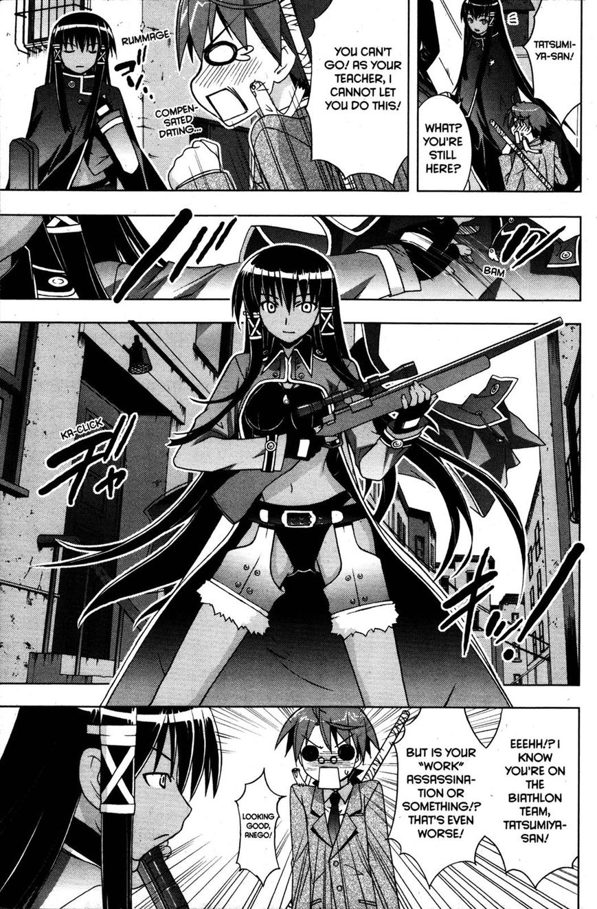 Negima!? Neo - Vol.05 Chapter 024 : The Dark Magic Eye