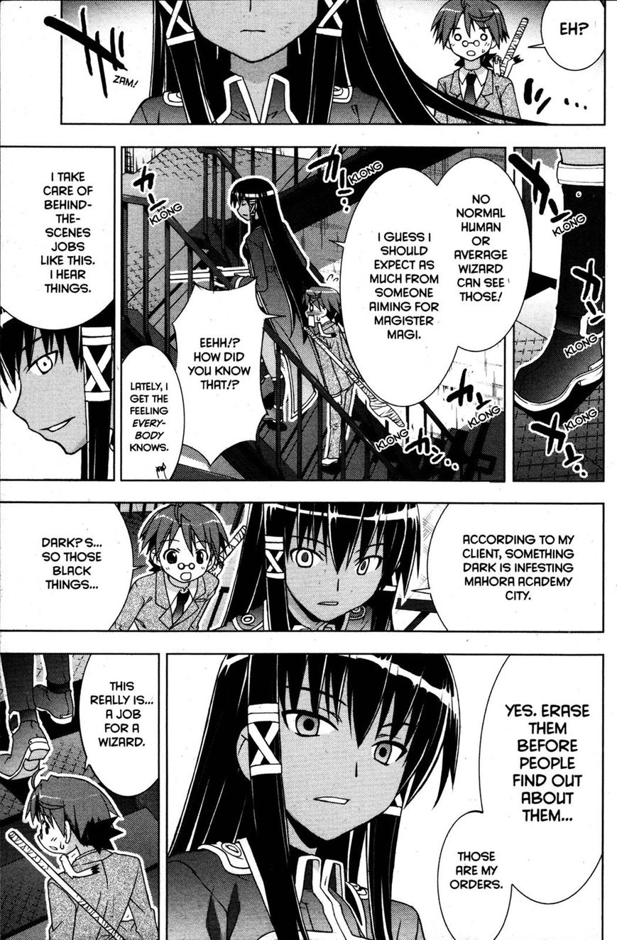 Negima!? Neo - Vol.05 Chapter 024 : The Dark Magic Eye