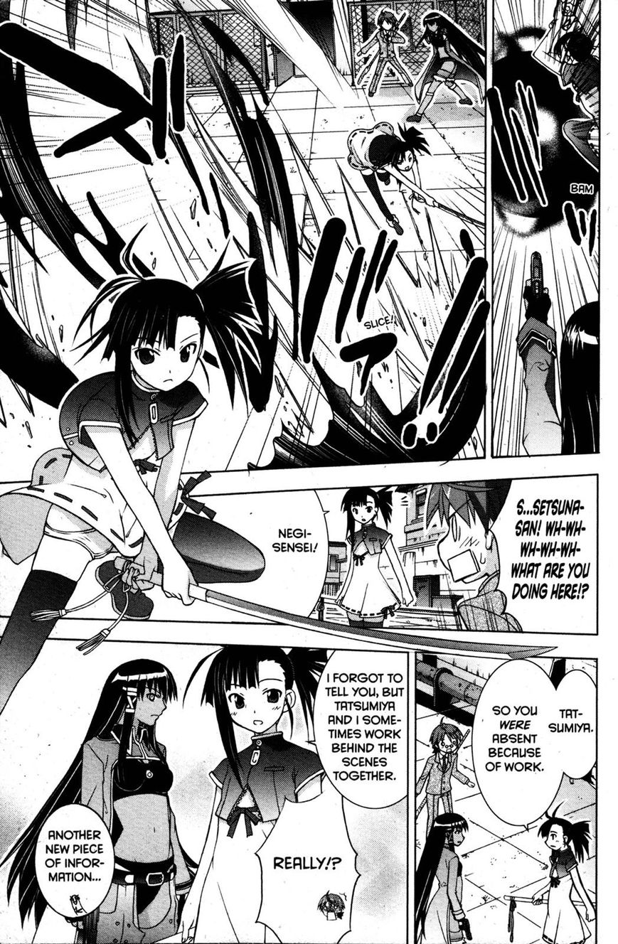 Negima!? Neo - Vol.05 Chapter 024 : The Dark Magic Eye