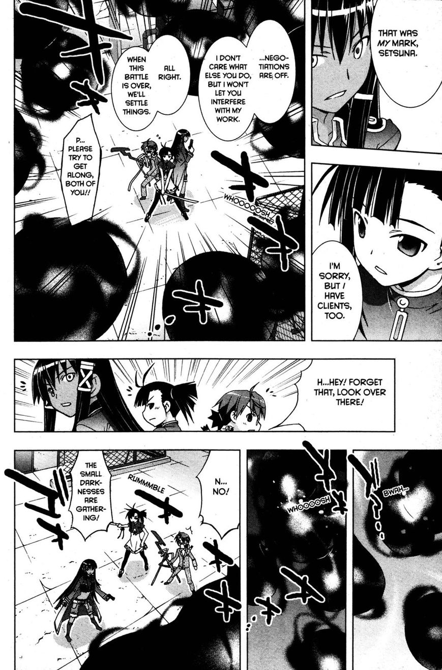 Negima!? Neo - Vol.05 Chapter 024 : The Dark Magic Eye