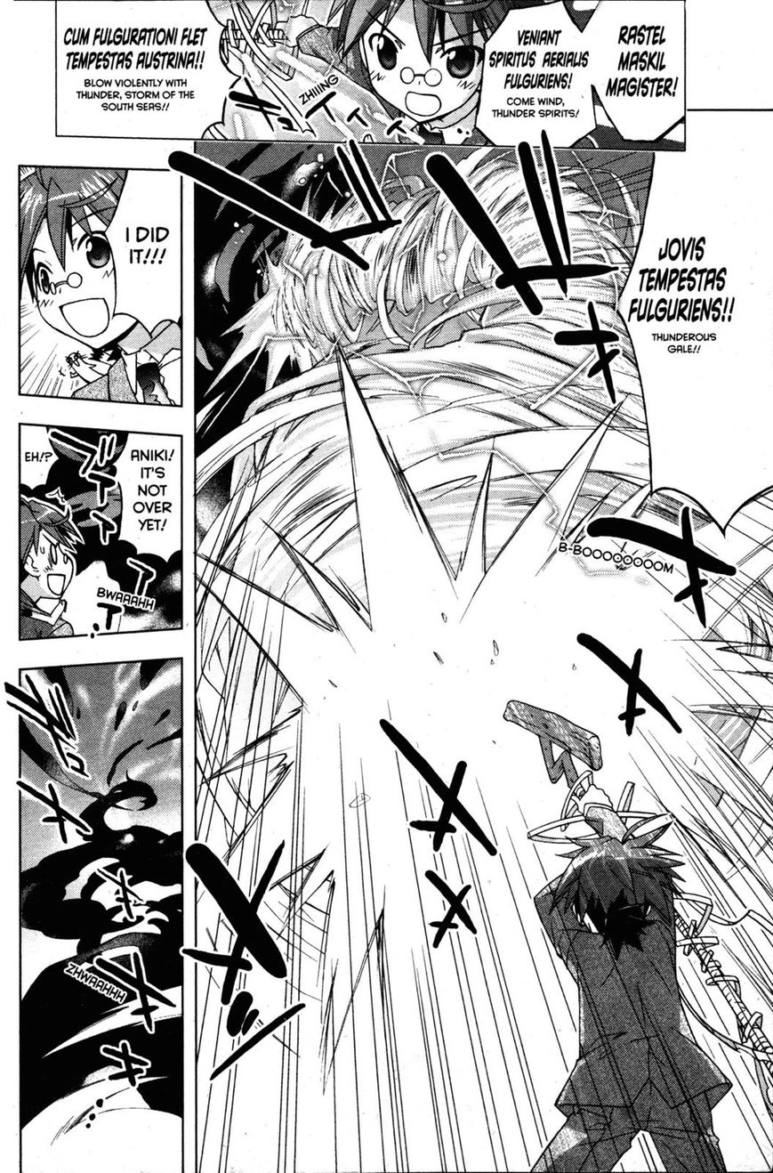 Negima!? Neo - Vol.05 Chapter 024 : The Dark Magic Eye