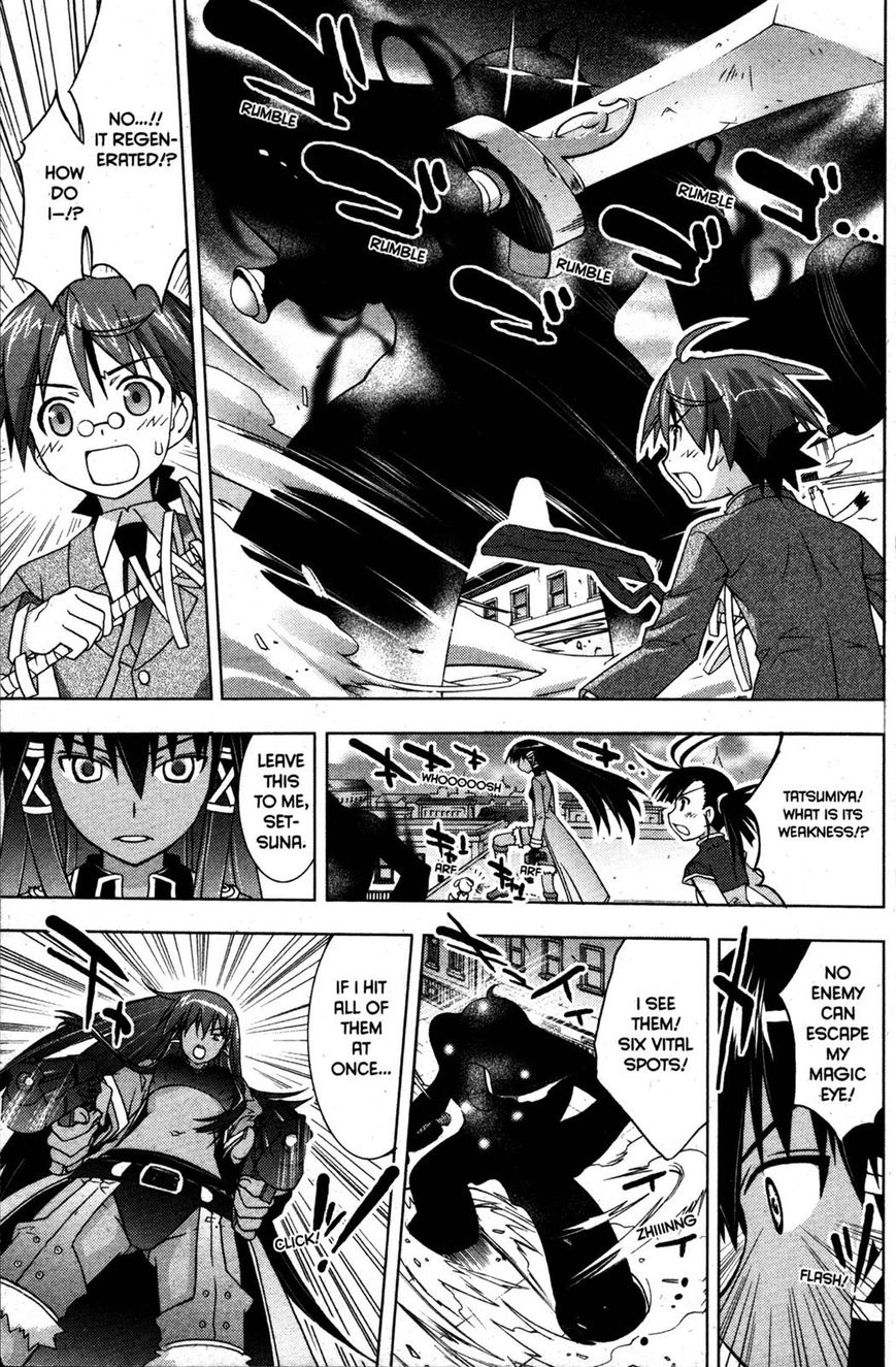 Negima!? Neo - Vol.05 Chapter 024 : The Dark Magic Eye