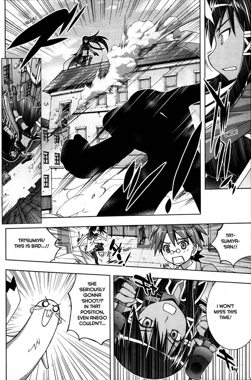 Negima!? Neo - Vol.05 Chapter 024 : The Dark Magic Eye