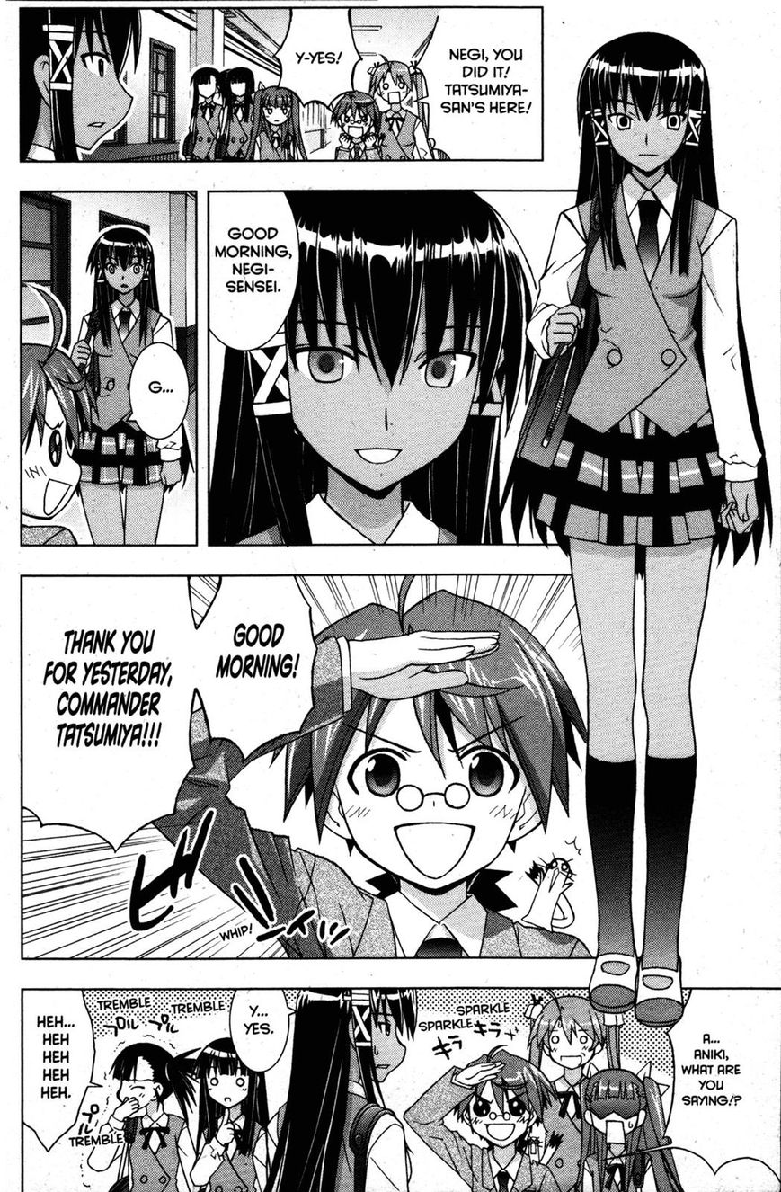 Negima!? Neo - Vol.05 Chapter 024 : The Dark Magic Eye