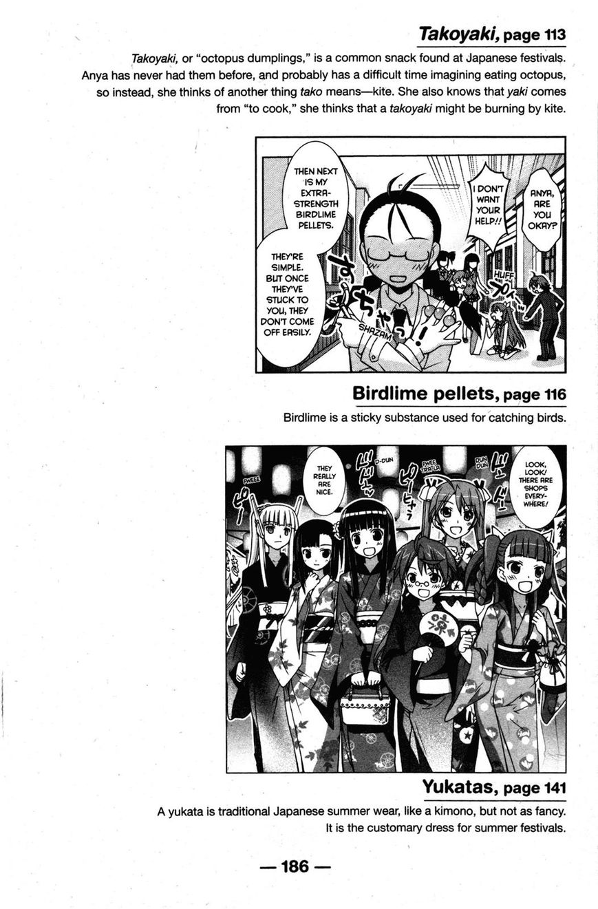 Negima!? Neo - Vol.05 Chapter 024 : The Dark Magic Eye