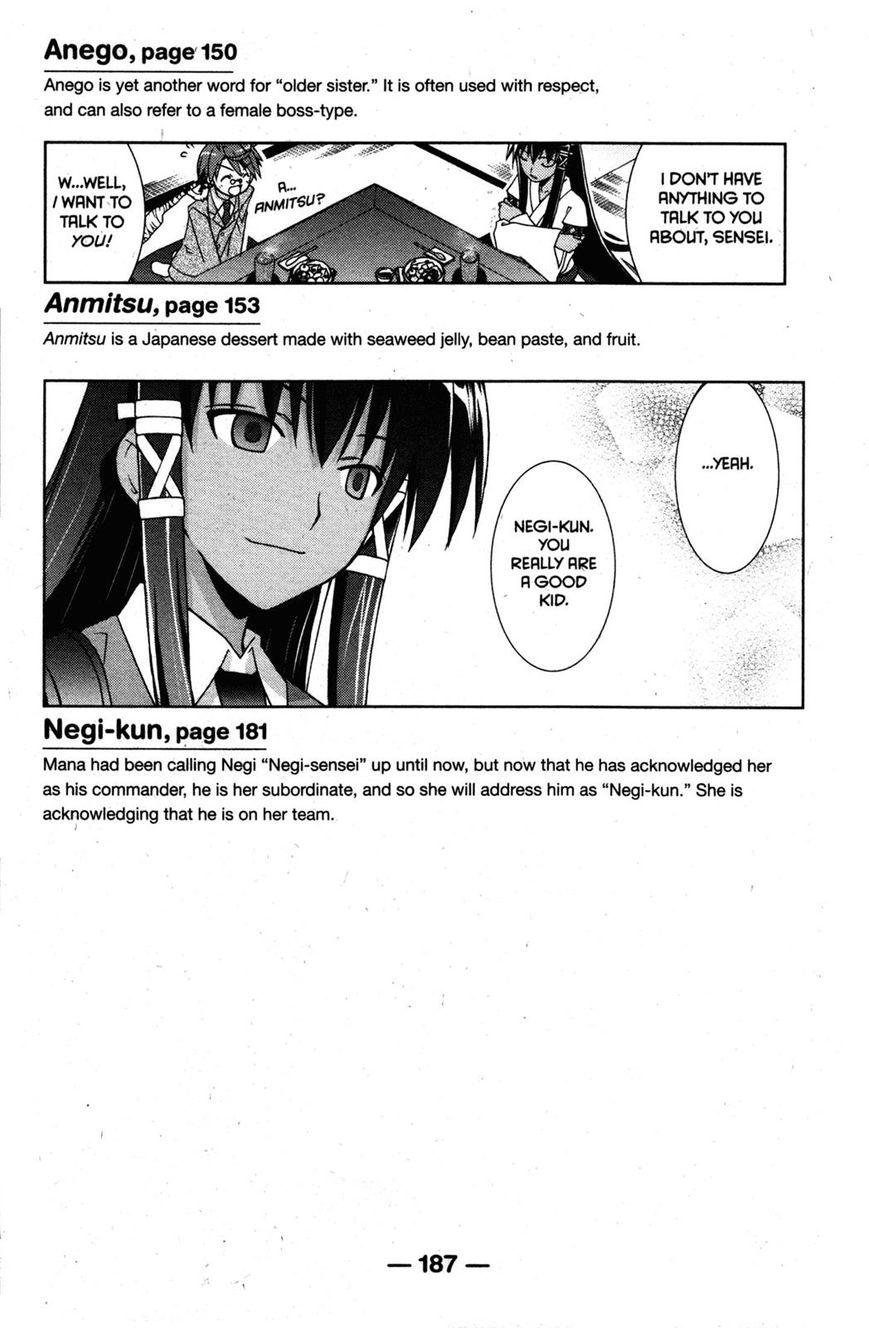 Negima!? Neo - Vol.05 Chapter 024 : The Dark Magic Eye