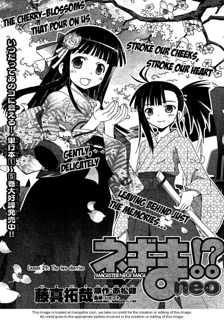 Negima!? Neo - Vol.06 Chapter 029 : A Pair Of Cherries